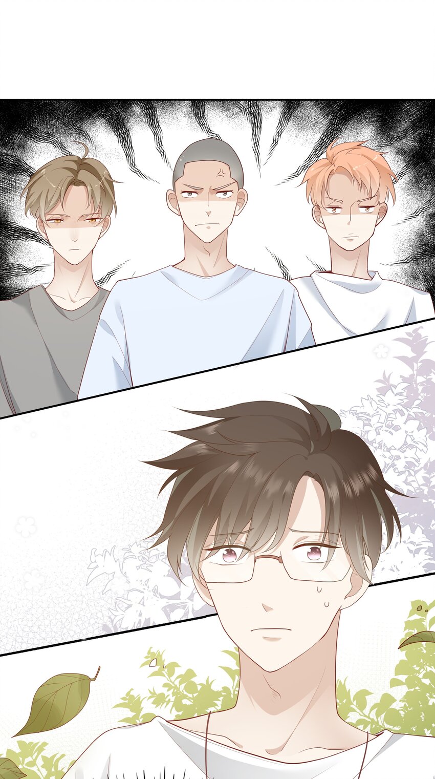 《请别那么骄傲》004 换课，不如一起跳舞！ 第42页