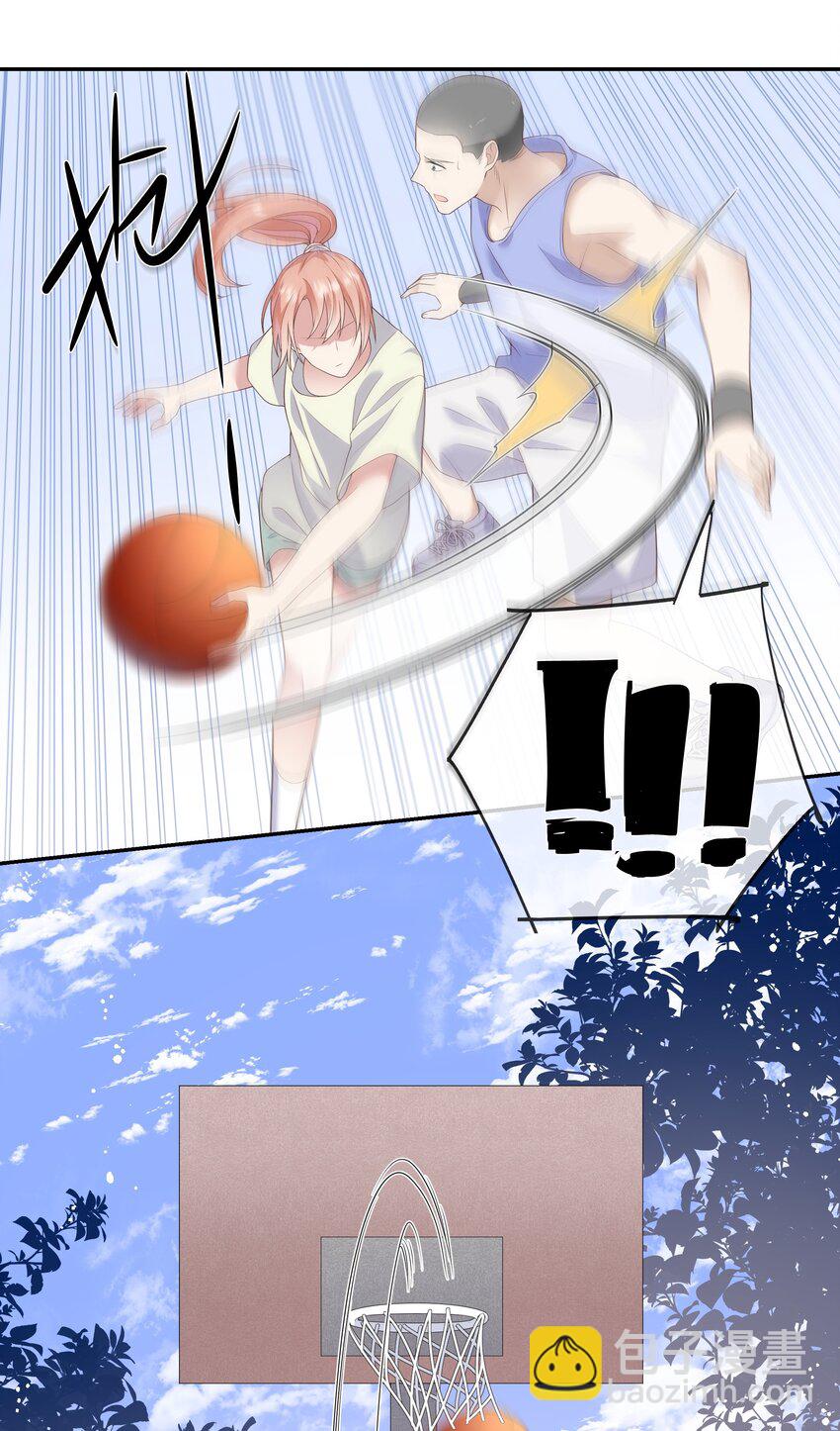 《请别那么骄傲》005 变身女孩子，打球依然坠吊 第30页