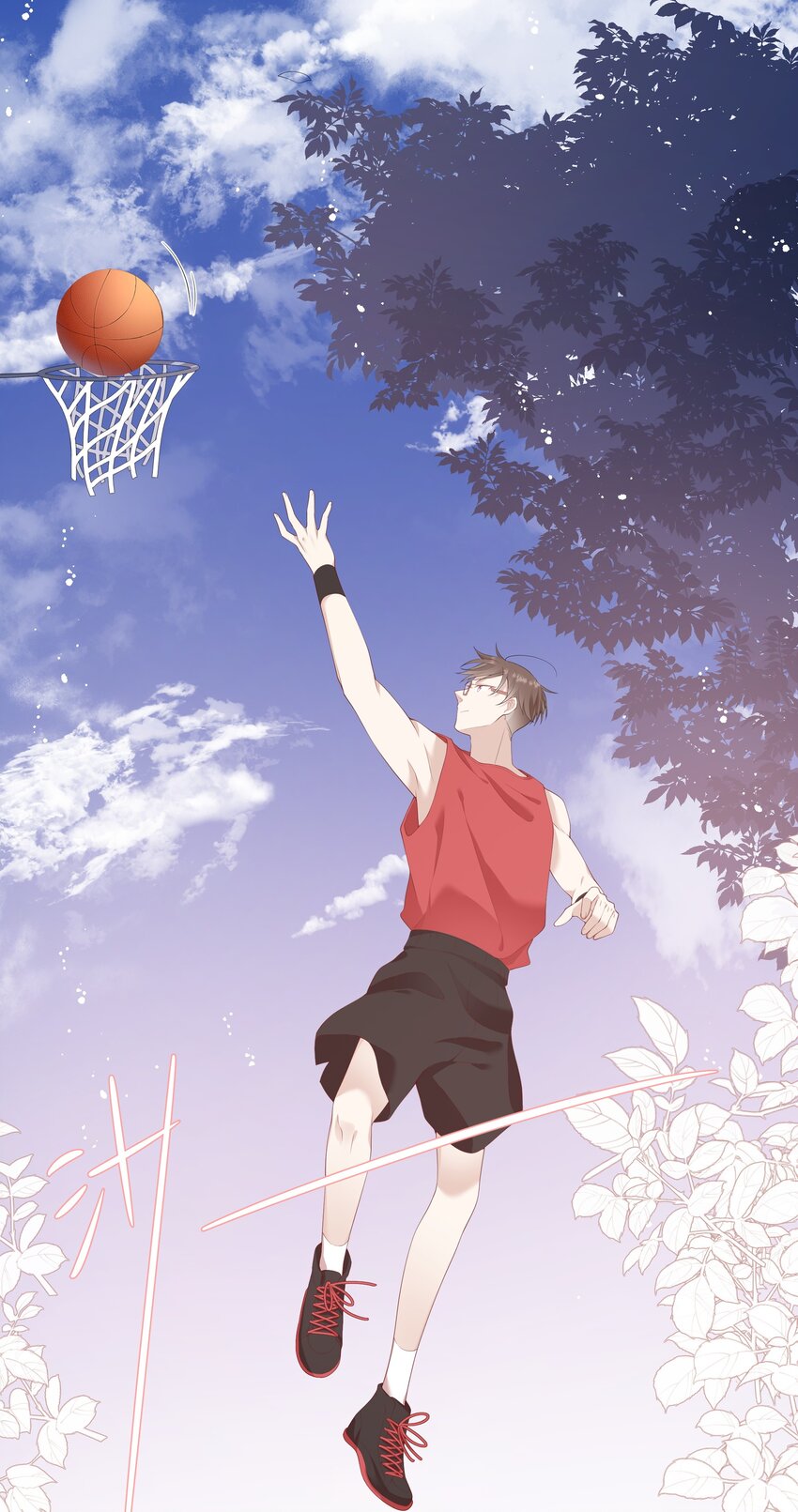 《请别那么骄傲》005 变身女孩子，打球依然坠吊 第7页