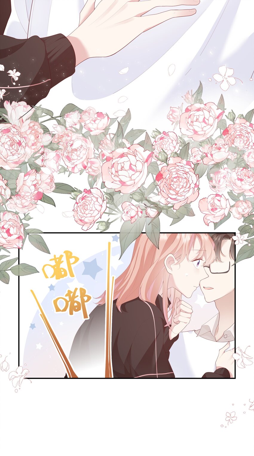 《请别那么骄傲》008 直男替女生约会的一天 第4页