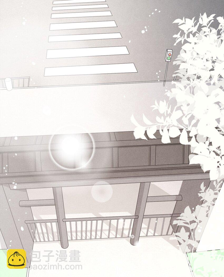 《请别那么骄傲》007 地狱模式的大姨妈 第26页