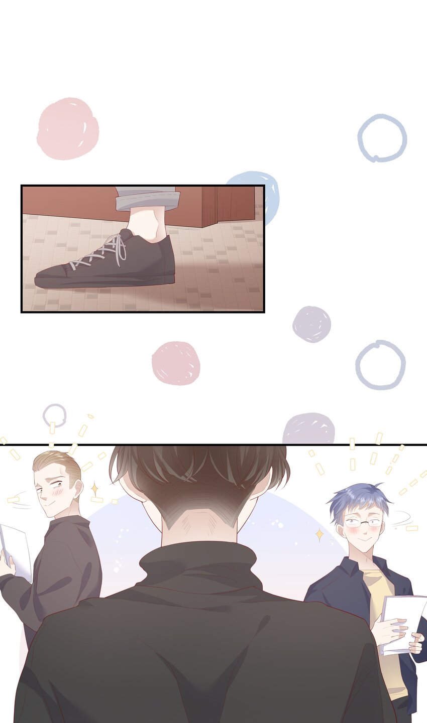 《请别那么骄傲》012 因为我是男人，所以了解男人！ 第20页