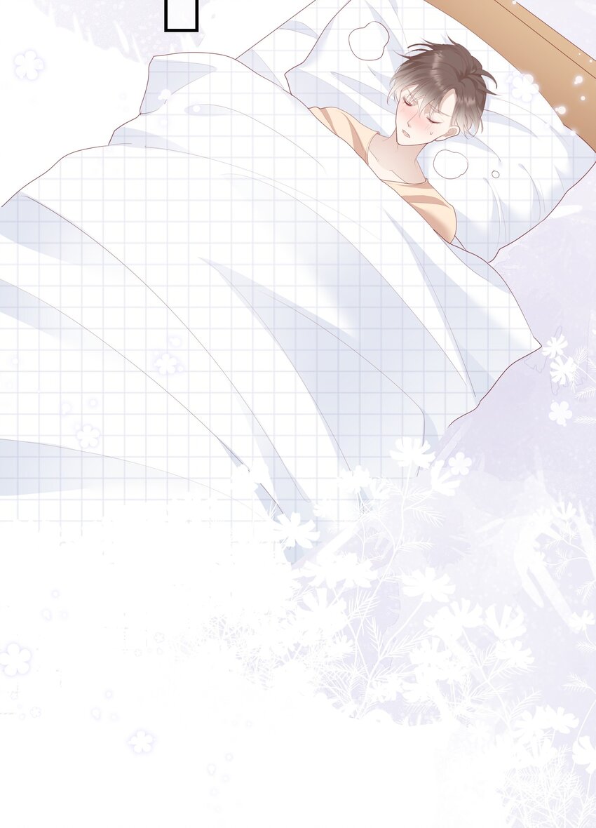 《请别那么骄傲》009 潜入男寝照顾病号 第25页