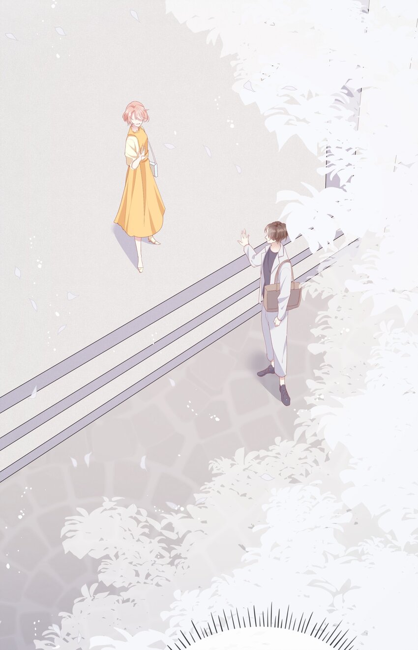《请别那么骄傲》015 迷茫中的心动 第44页
