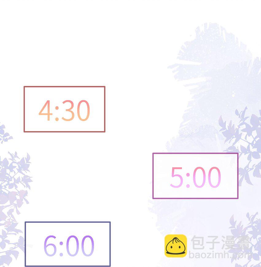 《请别那么骄傲》014 在实验室做白色情人节的巧克力 第37页