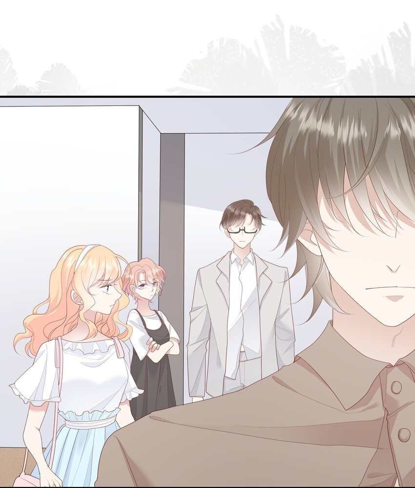 《请别那么骄傲》013 她是你什么人？ 第30页