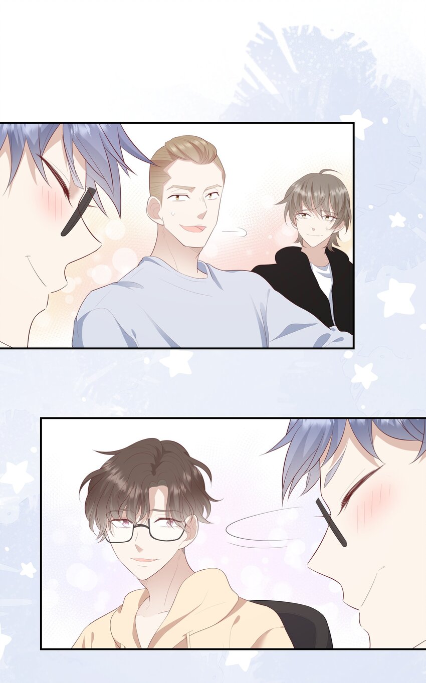 《请别那么骄傲》018 黑客反杀陷害者！ 第27页