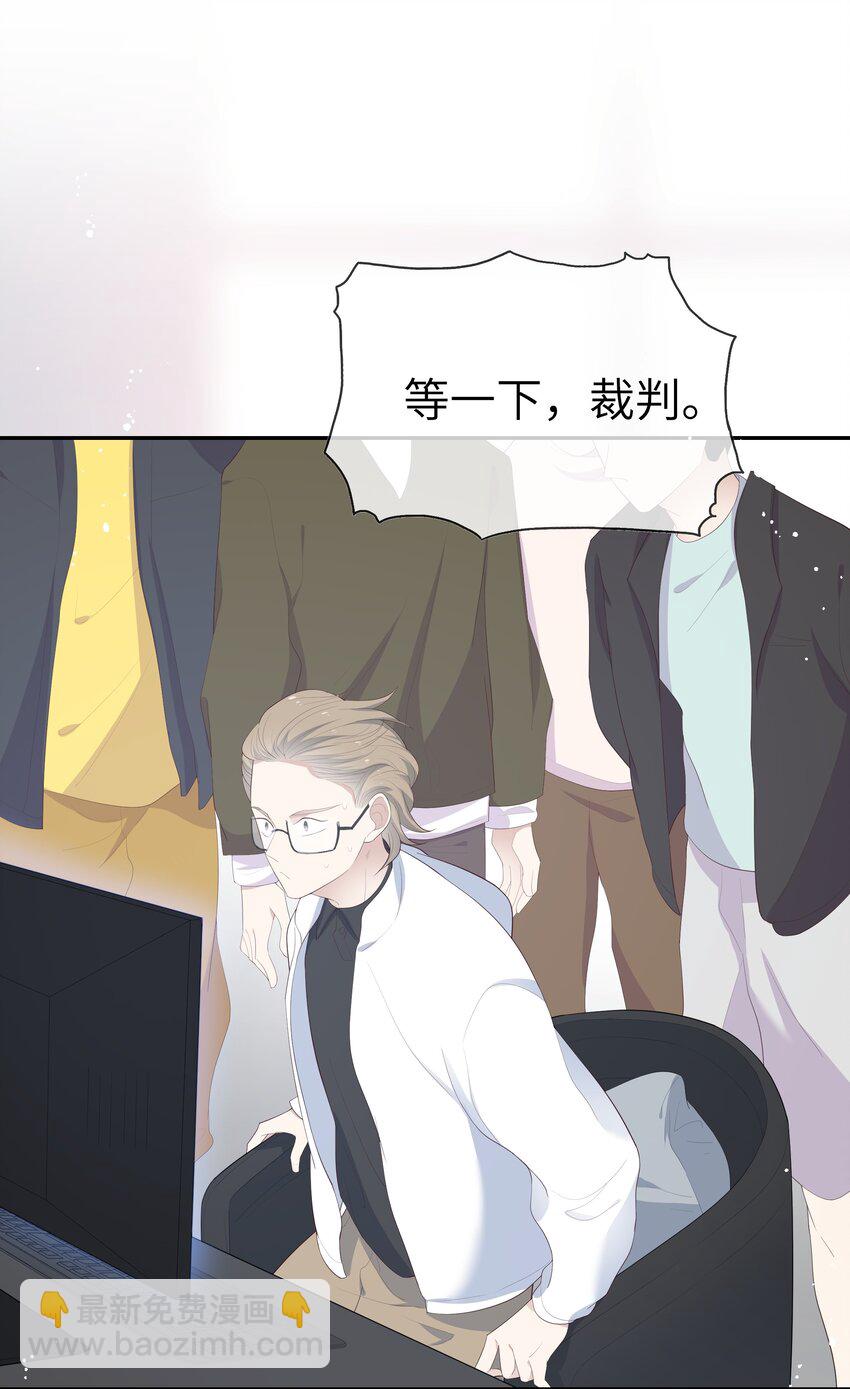 《请别那么骄傲》018 黑客反杀陷害者！ 第35页