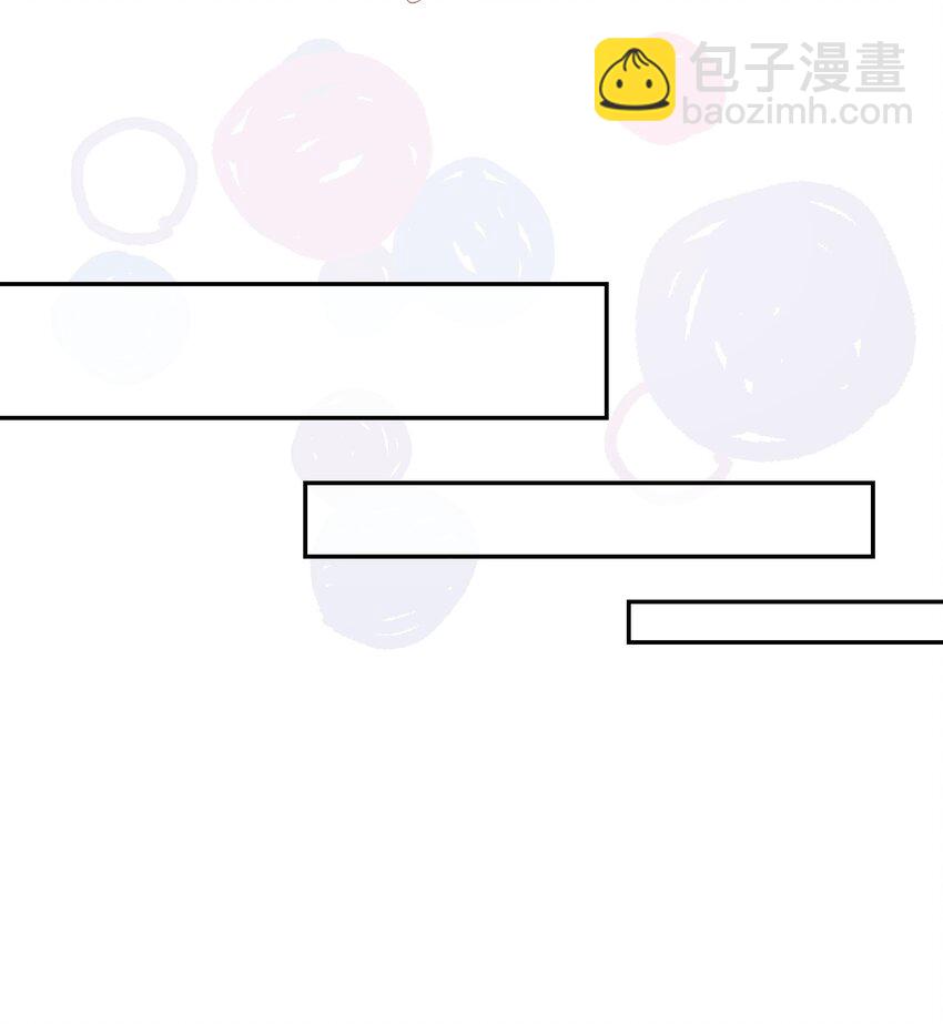 《请别那么骄傲》018 黑客反杀陷害者！ 第8页