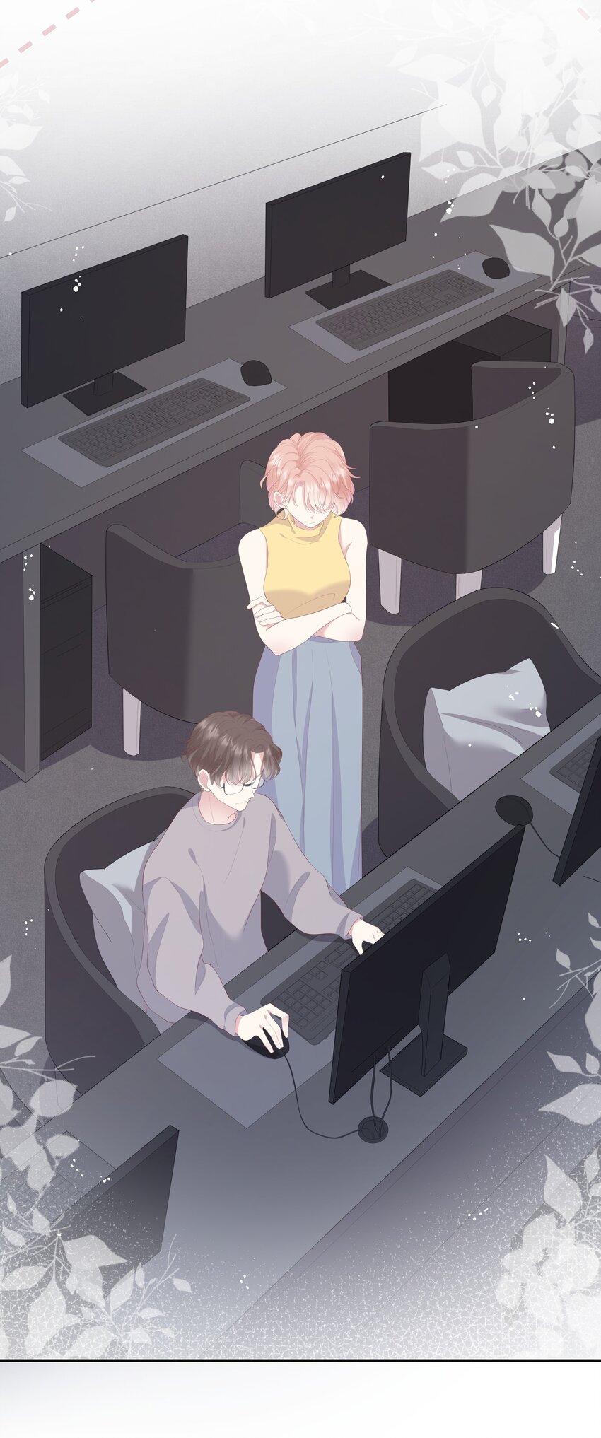 《请别那么骄傲》016 情侣吸管 第43页