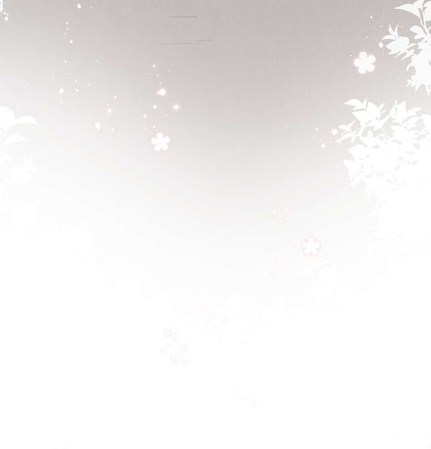 《请别那么骄傲》016 情侣吸管 第6页