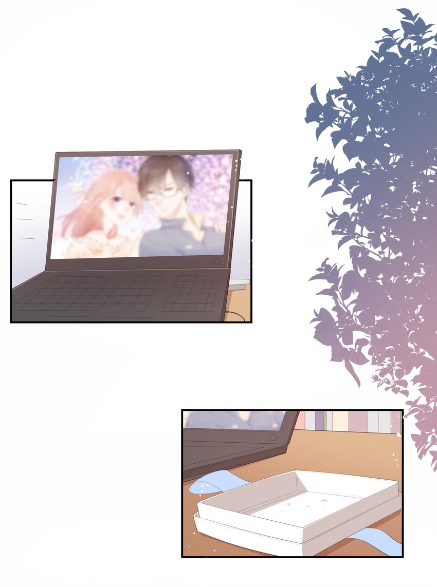 《请别那么骄傲》016 情侣吸管 第7页