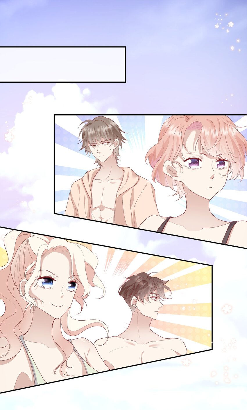 《请别那么骄傲》019 海边修罗场 第21页
