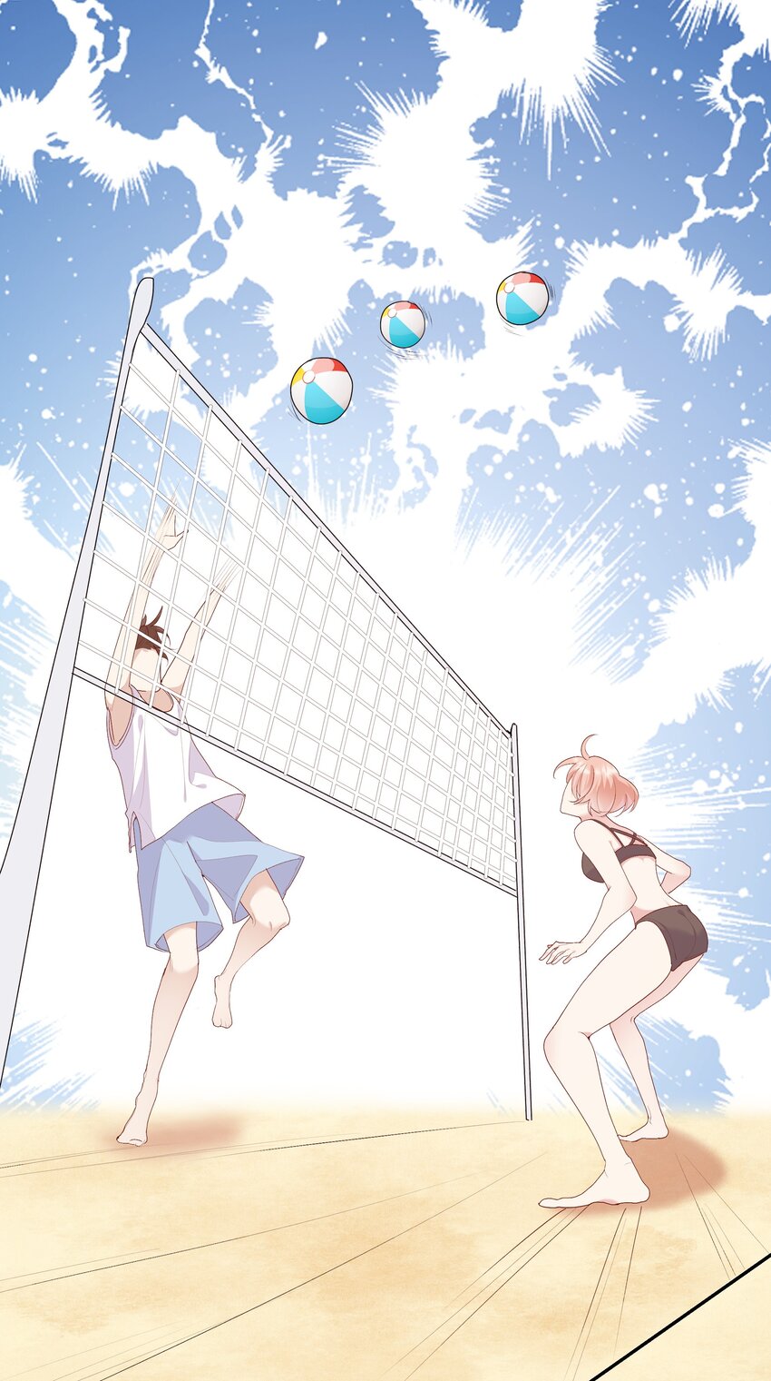 《请别那么骄傲》019 海边修罗场 第27页