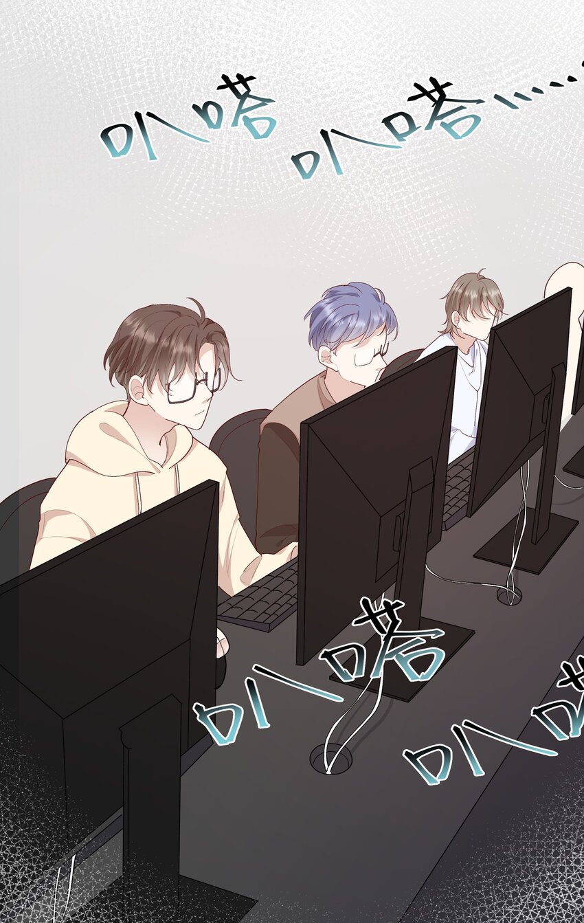 《请别那么骄傲》017 我给自己接骨？ 第12页