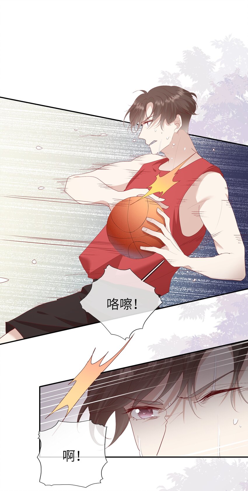 《请别那么骄傲》017 我给自己接骨？ 第32页