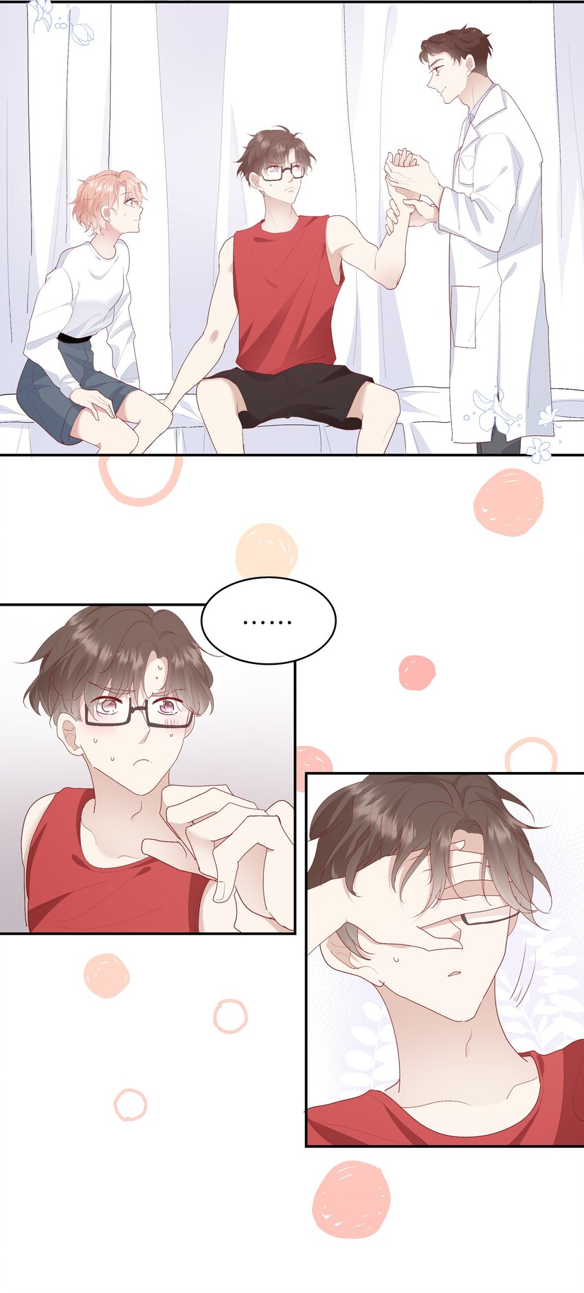 《请别那么骄傲》017 我给自己接骨？ 第47页