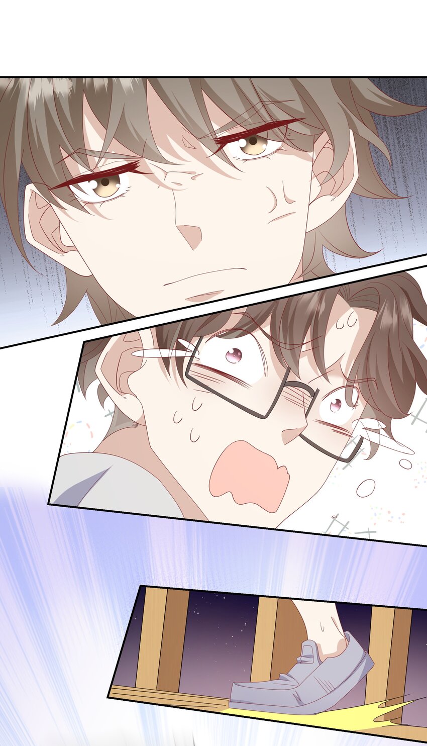 《请别那么骄傲》021 渣男就是用来怼的！ 第25页