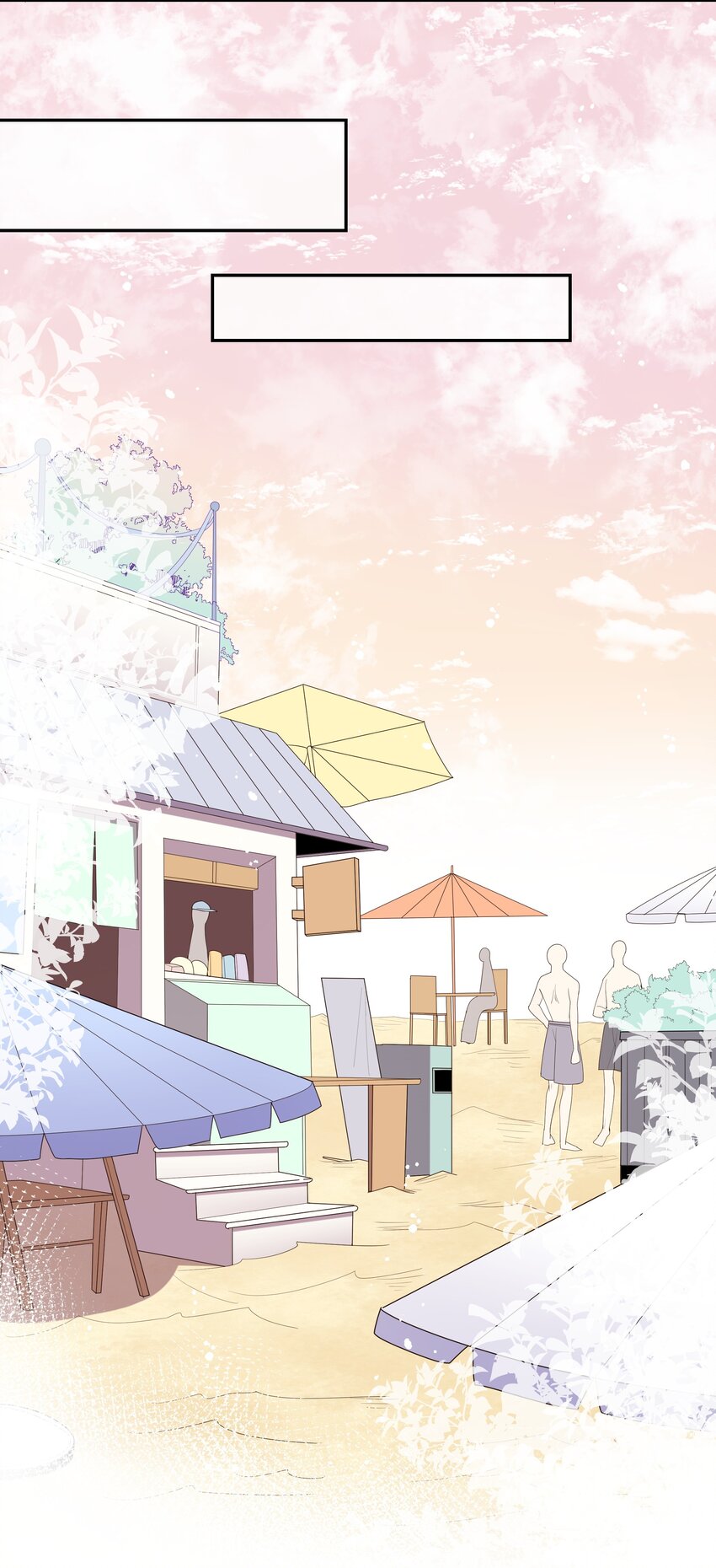 《请别那么骄傲》020 善解人意？茶艺！ 第26页
