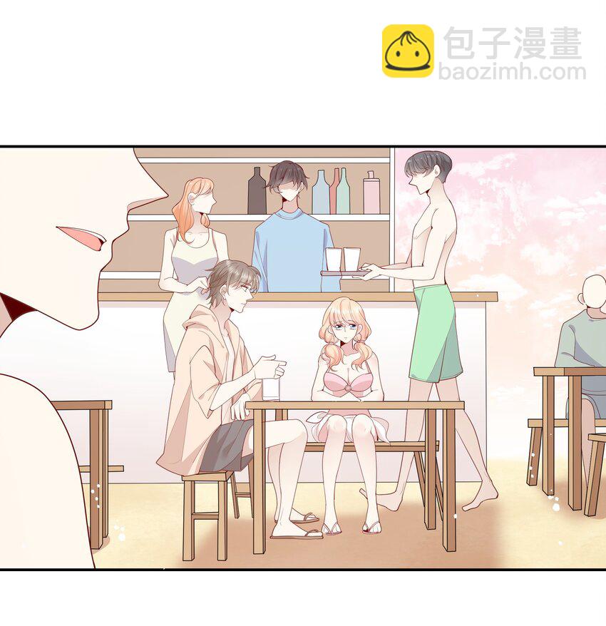 《请别那么骄傲》020 善解人意？茶艺！ 第27页