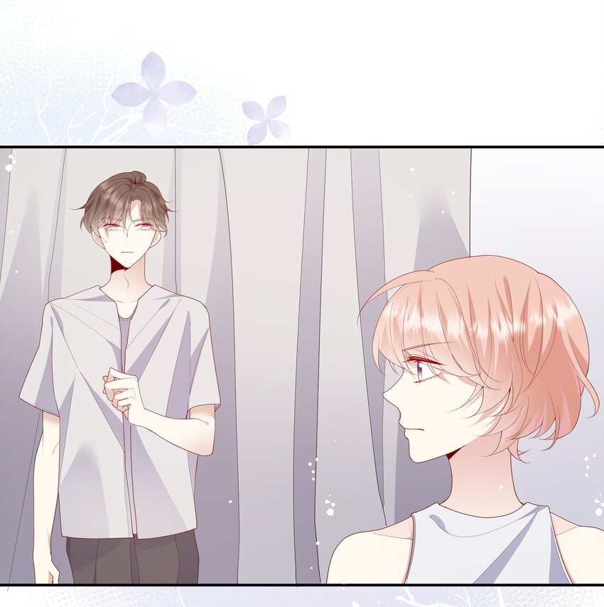 《请别那么骄傲》020 善解人意？茶艺！ 第50页