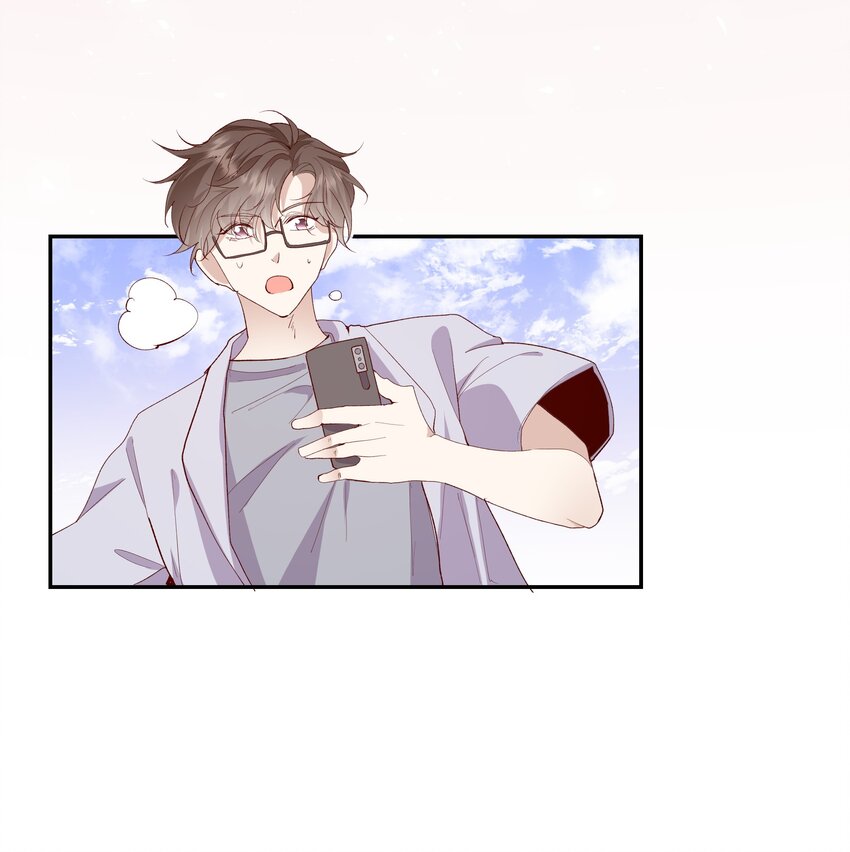 《请别那么骄傲》023 岳父大人驾到！ 第17页