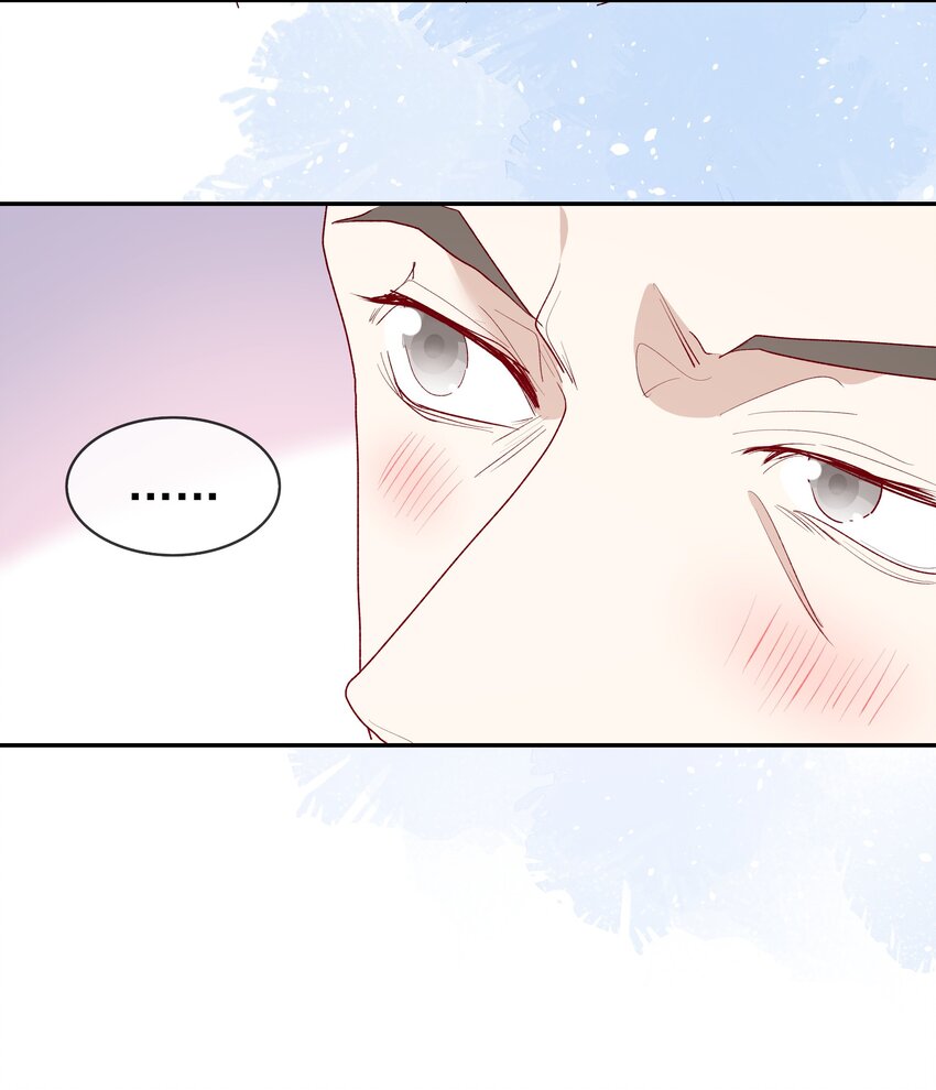 《请别那么骄傲》023 岳父大人驾到！ 第40页