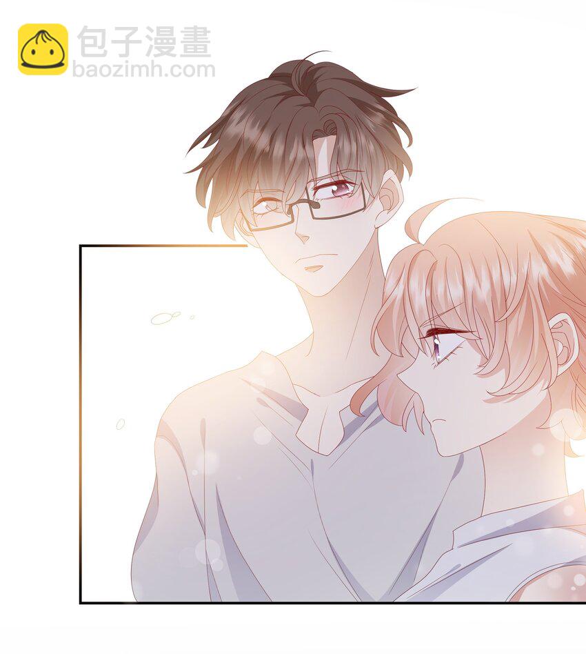 《请别那么骄傲》022 海滩上的激吻表白 第15页