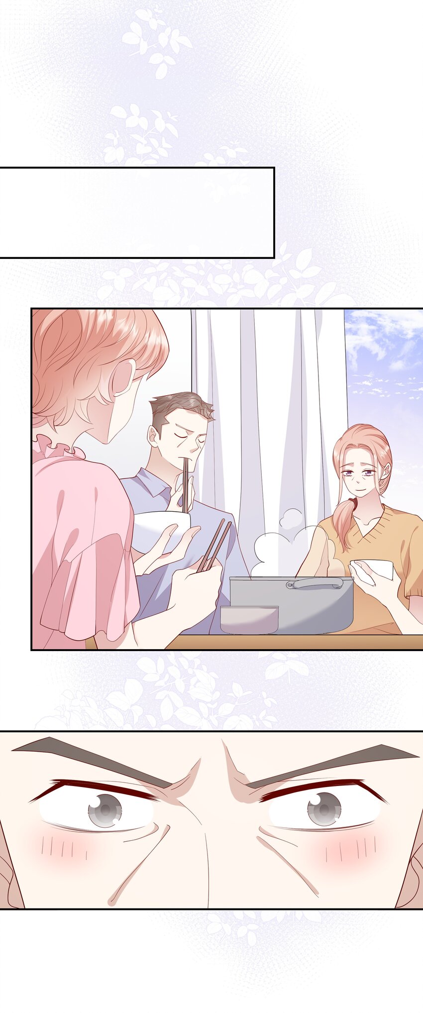 《请别那么骄傲》024 我不是亲生？ 第38页