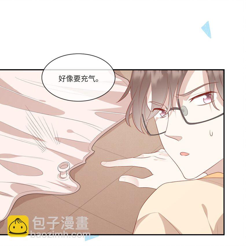 《请别那么骄傲》025 男寝室集体女仆装？！ 第9页