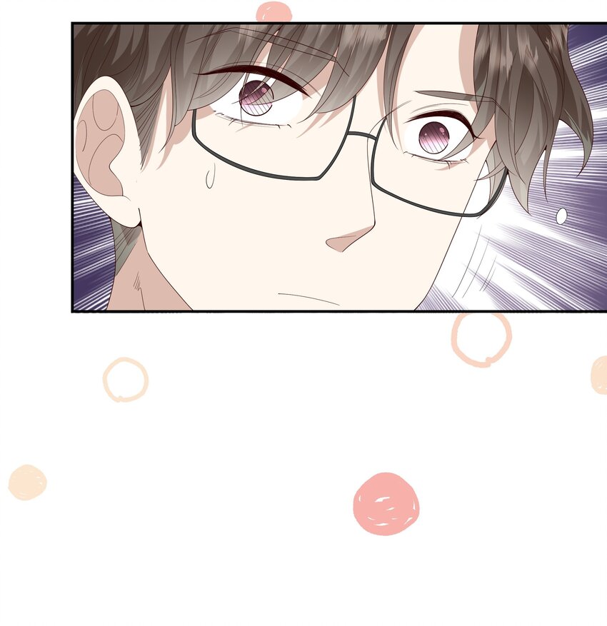 《请别那么骄傲》030 么得灵魂的舞者 第13页