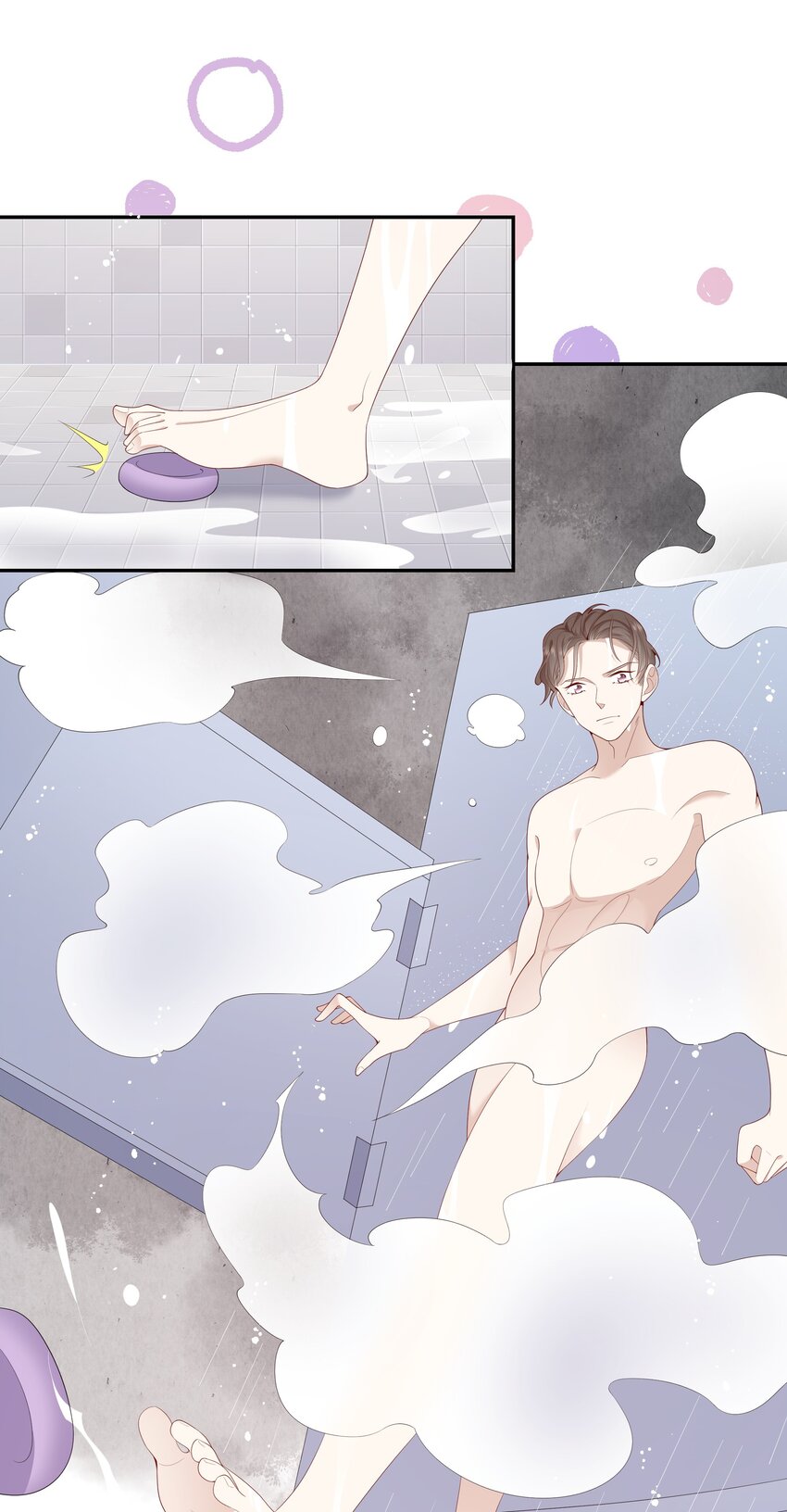 《请别那么骄傲》030 么得灵魂的舞者 第6页