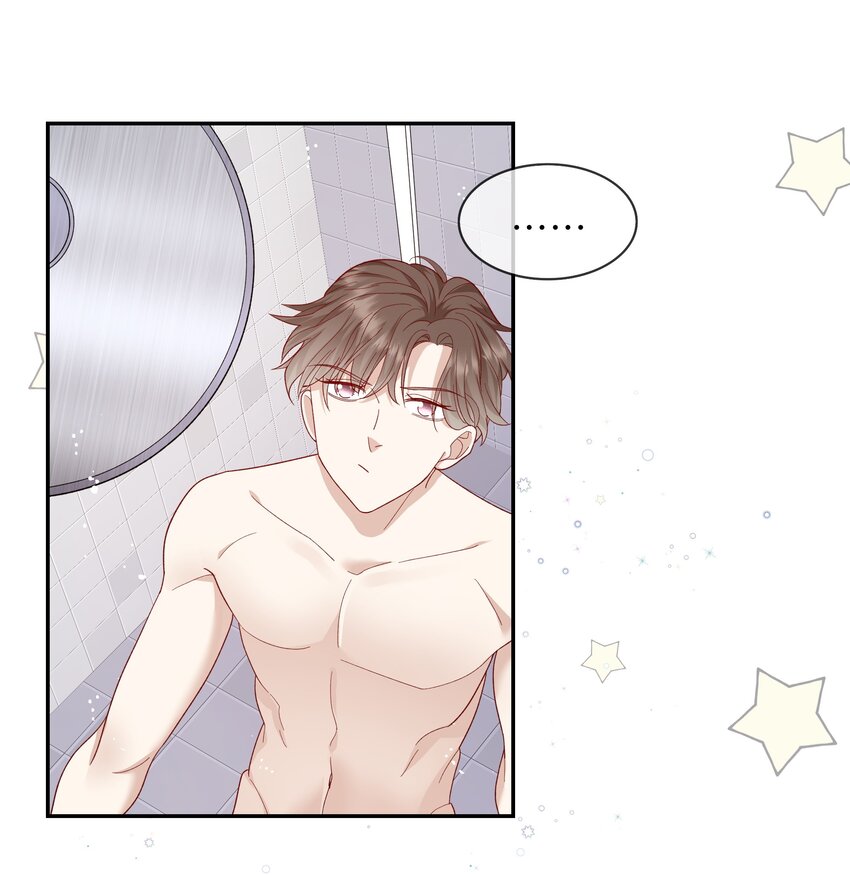 《请别那么骄傲》029 在澡堂捡肥皂？不要啊！ 第31页