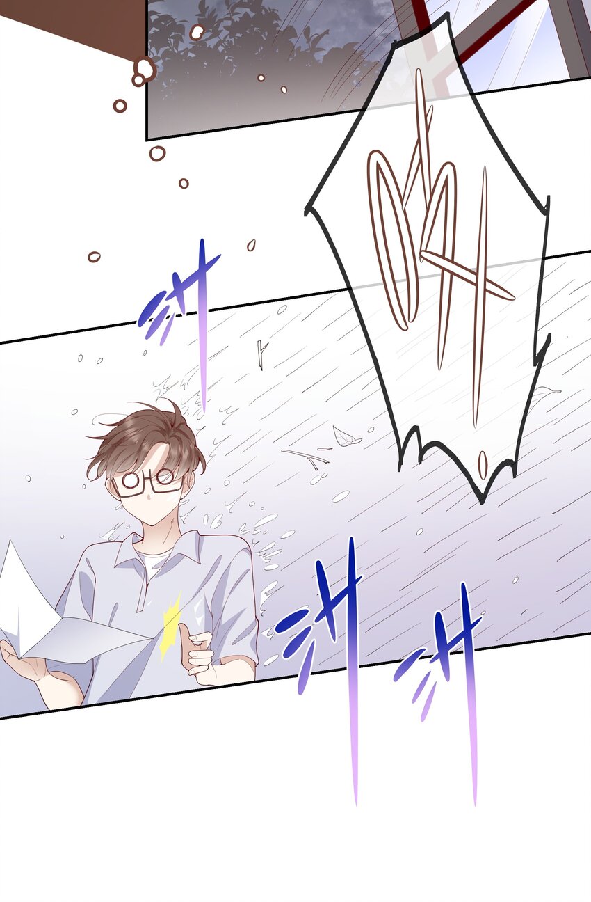《请别那么骄傲》027 换回来了？不要啊！ 第30页