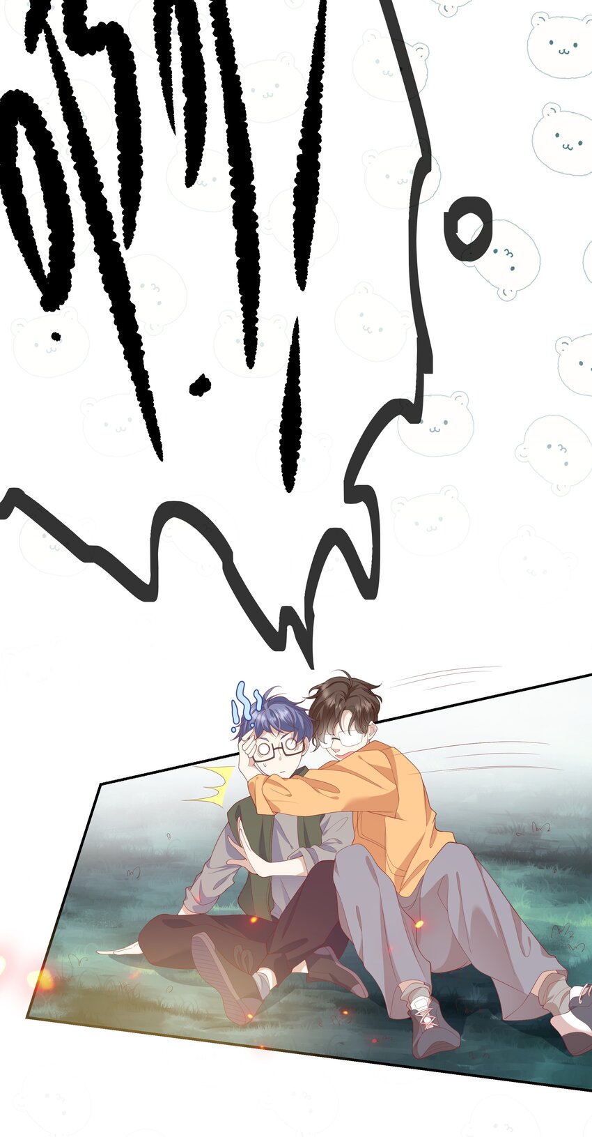 《请别那么骄傲》032 野营是暑假最好的归宿 第31页