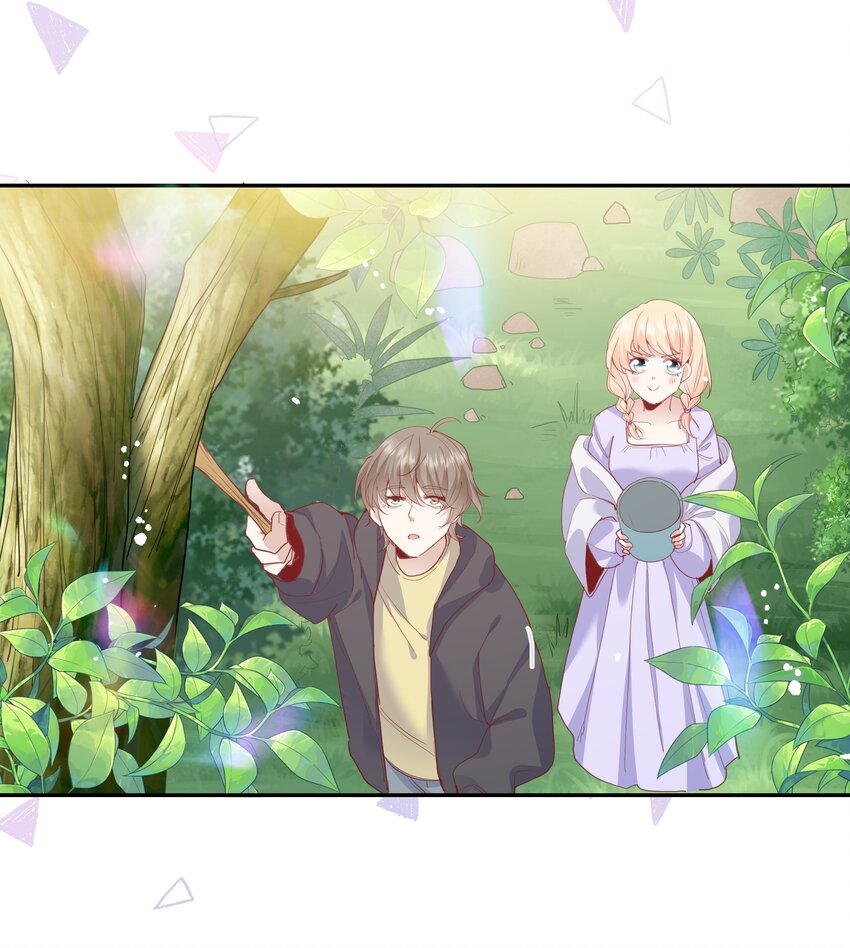 《请别那么骄傲》034 作妖必被抓 第17页