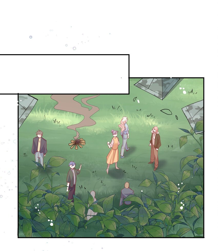 《请别那么骄傲》034 作妖必被抓 第25页