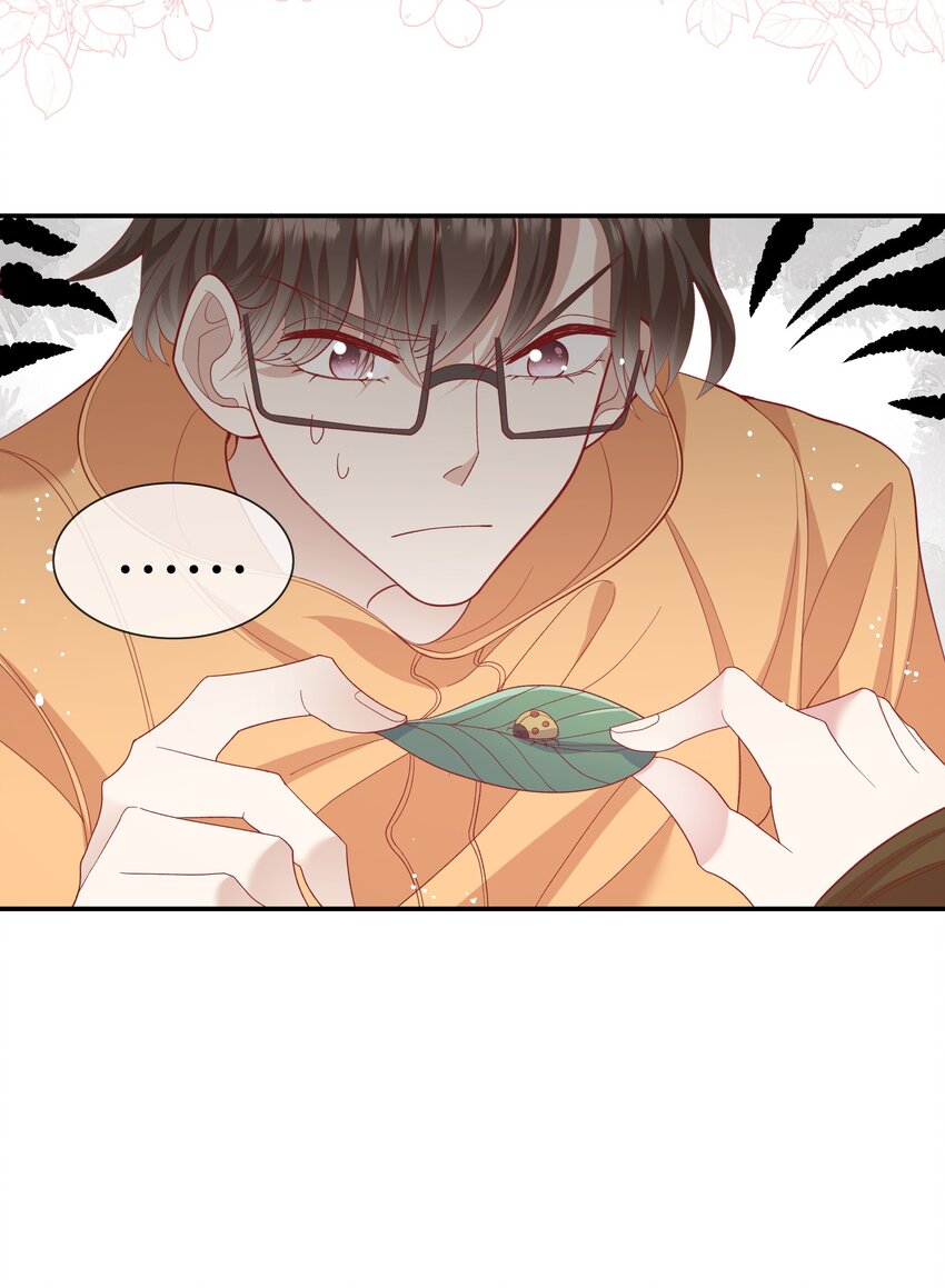 《请别那么骄傲》035 阴差阳错 第22页