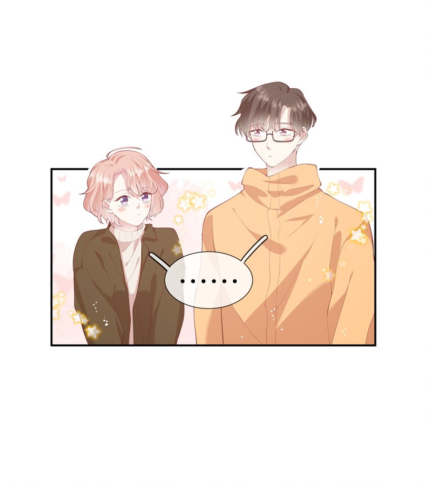 《请别那么骄傲》038 小灯泡和小助攻 第12页