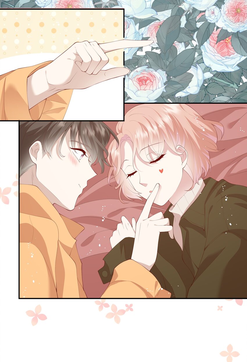 《请别那么骄傲》037 第一次同眠？！ 第19页