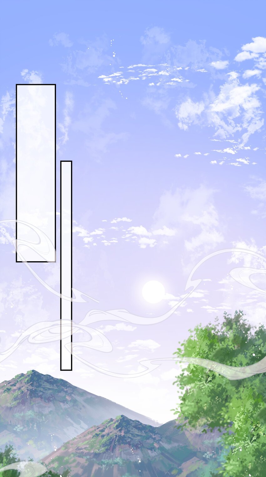 《请别那么骄傲》037 第一次同眠？！ 第24页