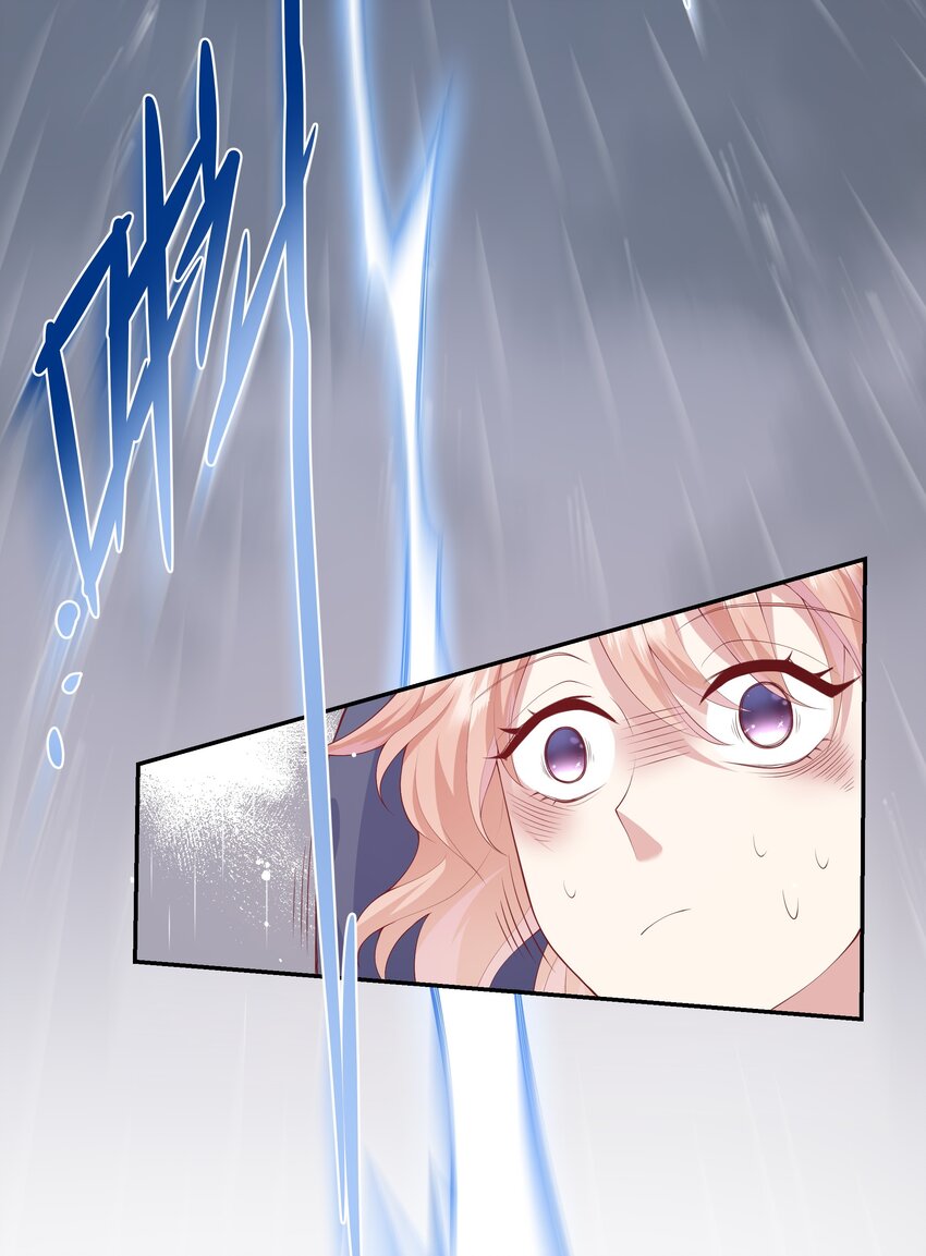 《请别那么骄傲》036 惊险的雷雨天换身 第20页