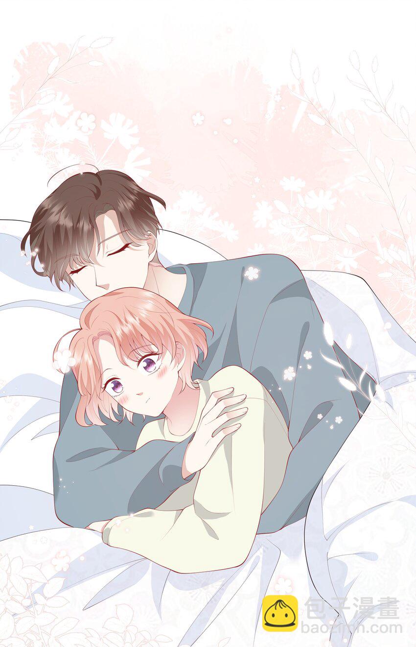 《请别那么骄傲》039 来自未来婆婆的请求 第31页