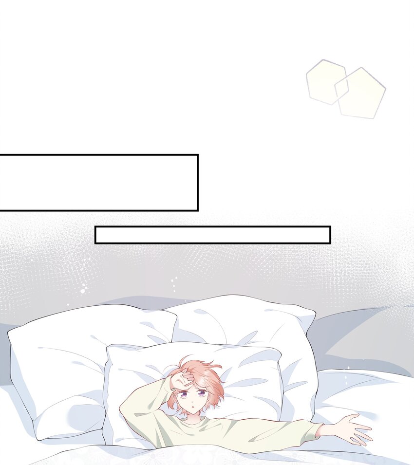 《请别那么骄傲》039 来自未来婆婆的请求 第9页