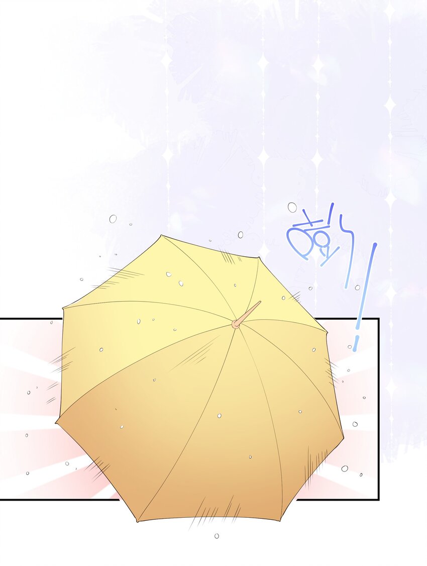《请别那么骄傲》045 背我过水的人 第12页