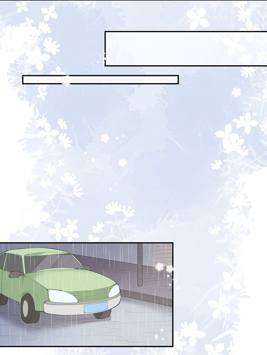 《请别那么骄傲》045 背我过水的人 第7页
