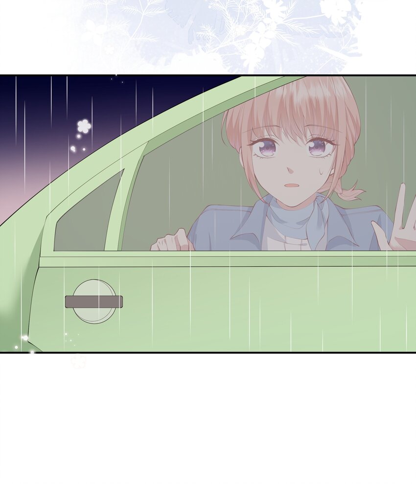 《请别那么骄傲》045 背我过水的人 第8页