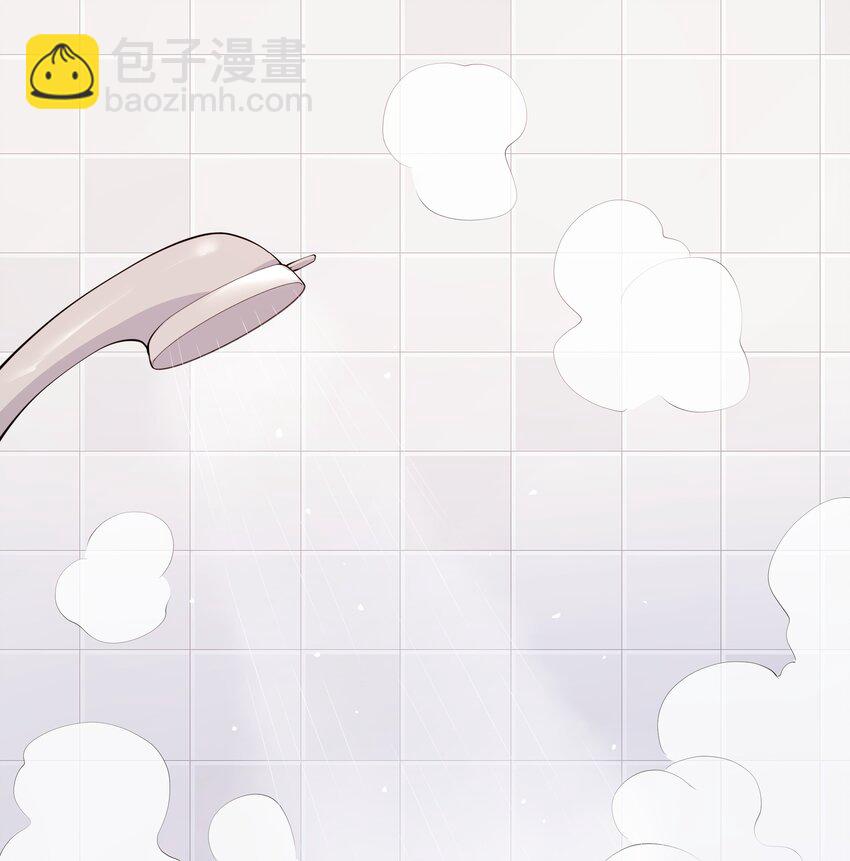 《请别那么骄傲》043 同居之夜 第7页