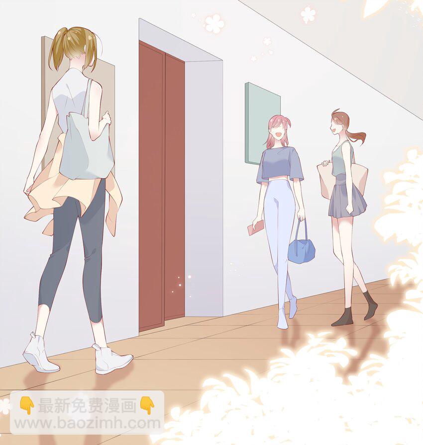 《请别那么骄傲》044 真相大白 第7页
