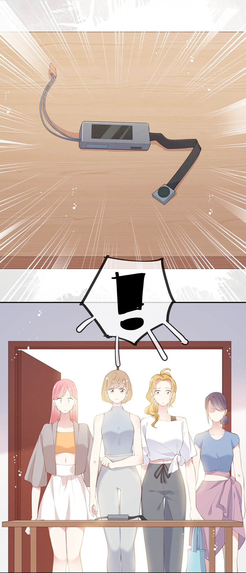 《请别那么骄傲》044 真相大白 第8页